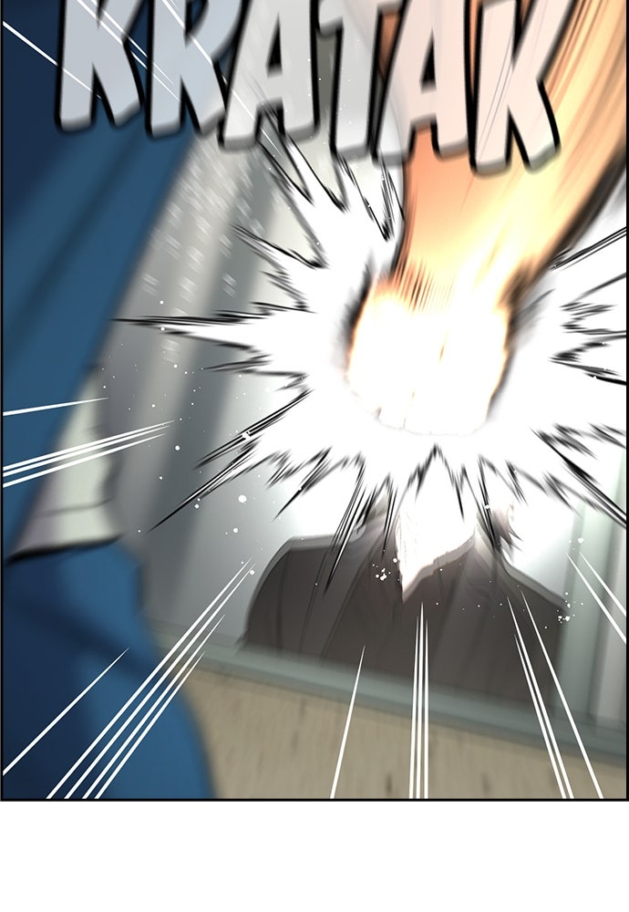 Read The Real Lesson ID Manga Online