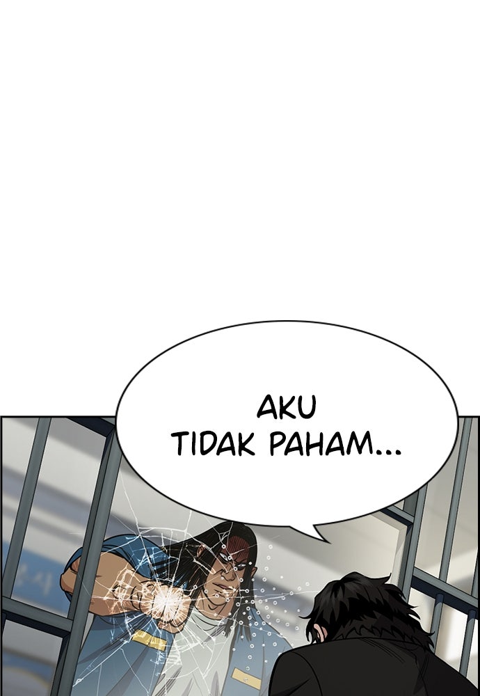 Read The Real Lesson ID Manga Online