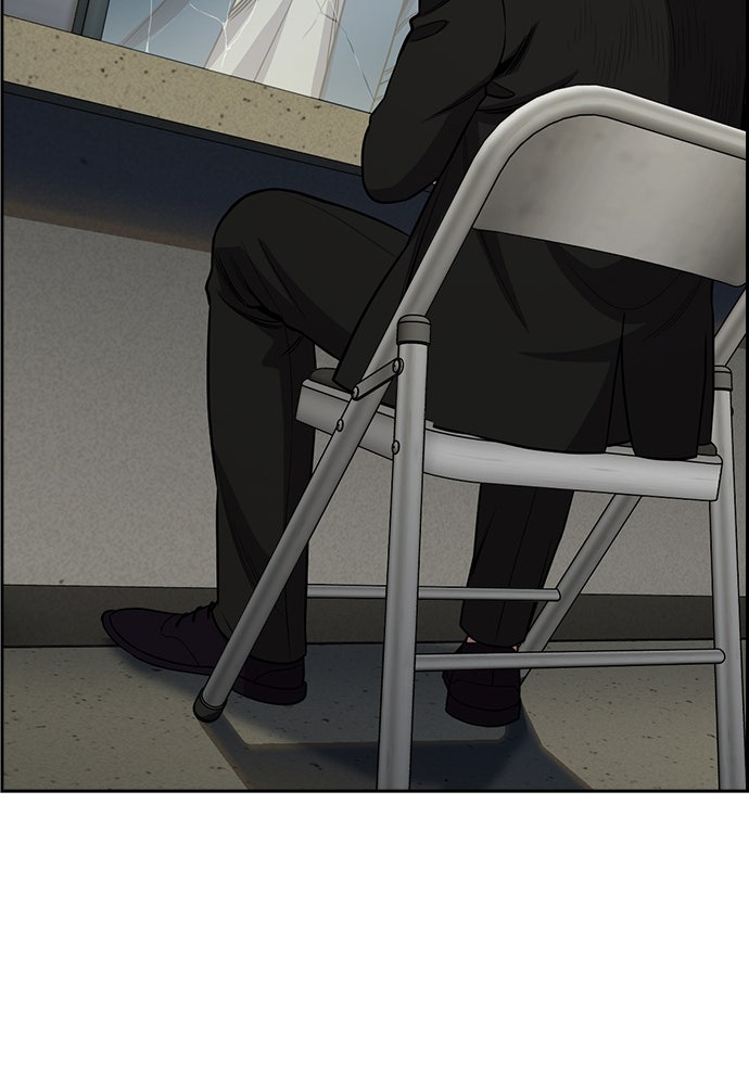 Read The Real Lesson ID Manga Online