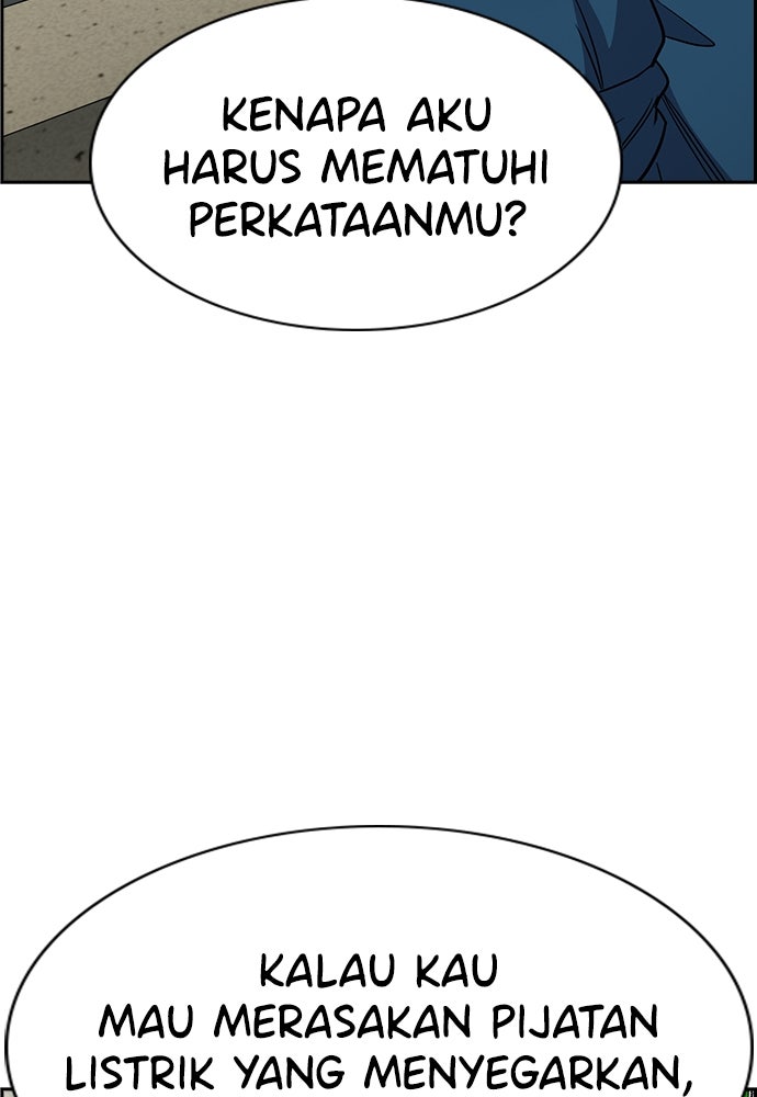 Read The Real Lesson ID Manga Online