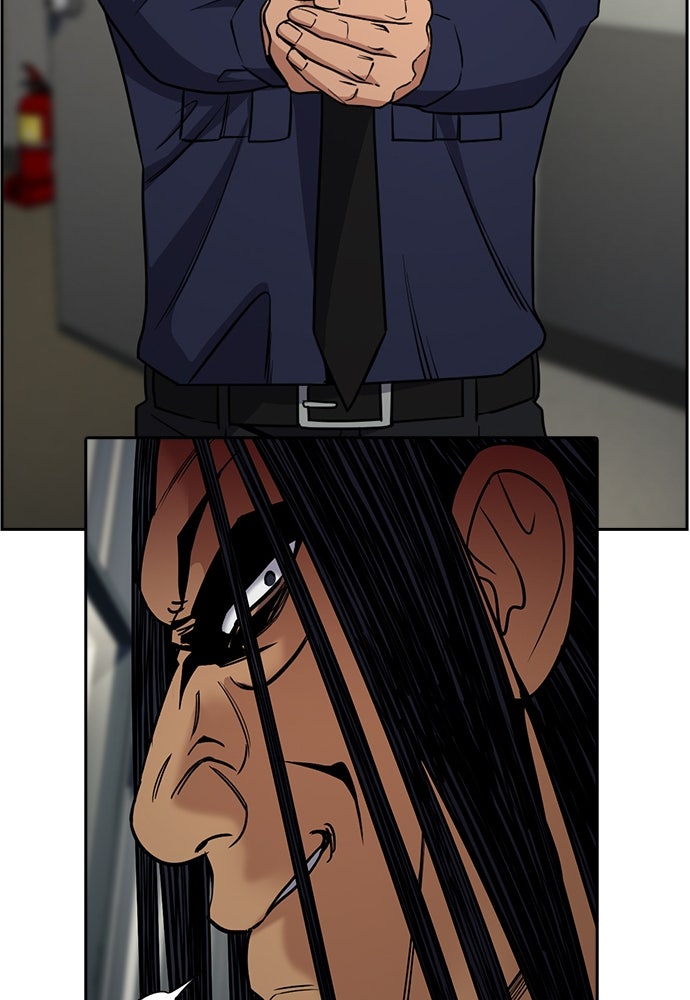 Read The Real Lesson ID Manga Online