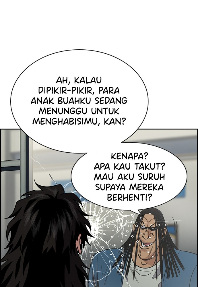 Read The Real Lesson ID Manga Online