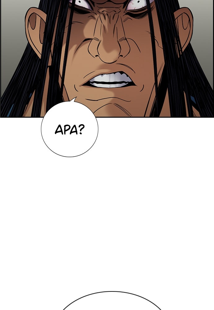 Read The Real Lesson ID Manga Online