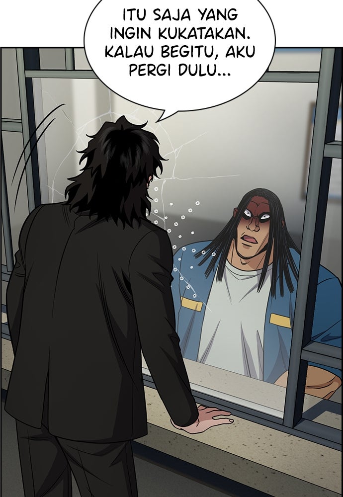 Read The Real Lesson ID Manga Online