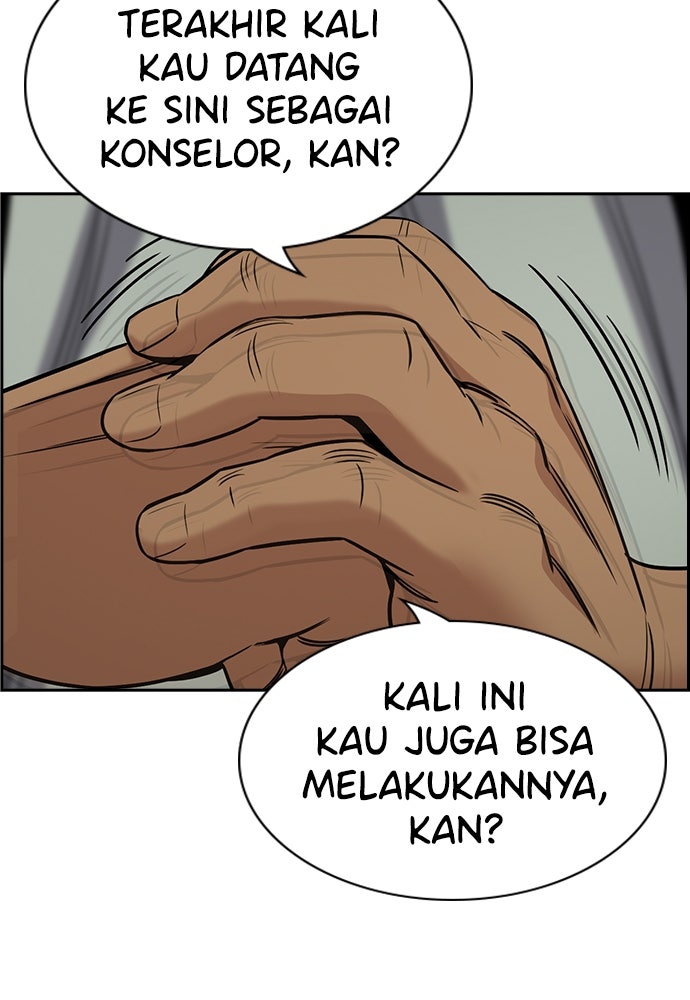 Read The Real Lesson ID Manga Online