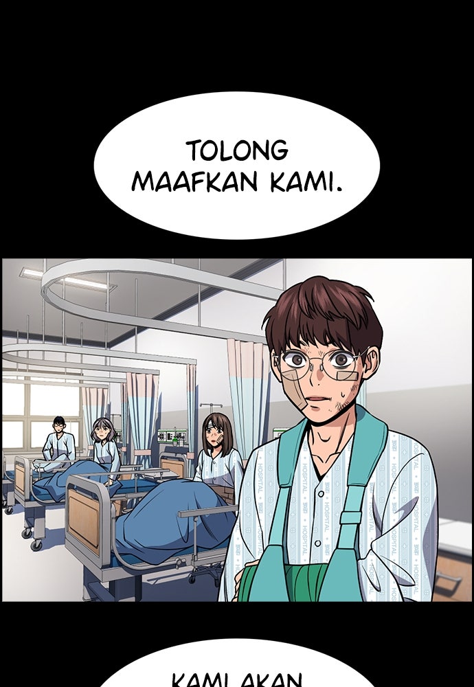 Read The Real Lesson ID Manga Online