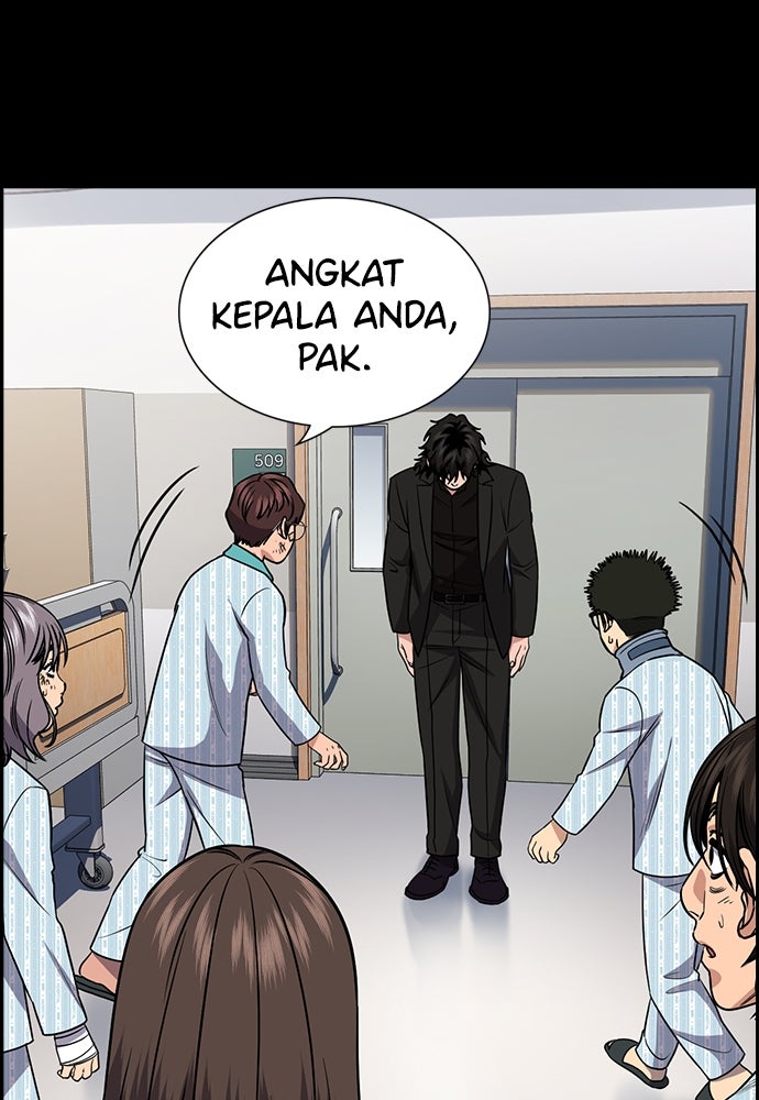 Read The Real Lesson ID Manga Online