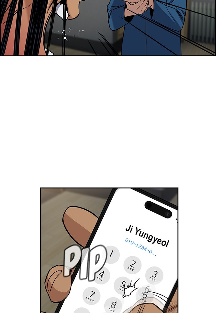 Read The Real Lesson ID Manga Online