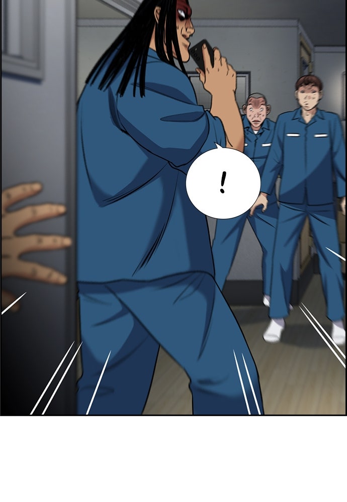 Read The Real Lesson ID Manga Online