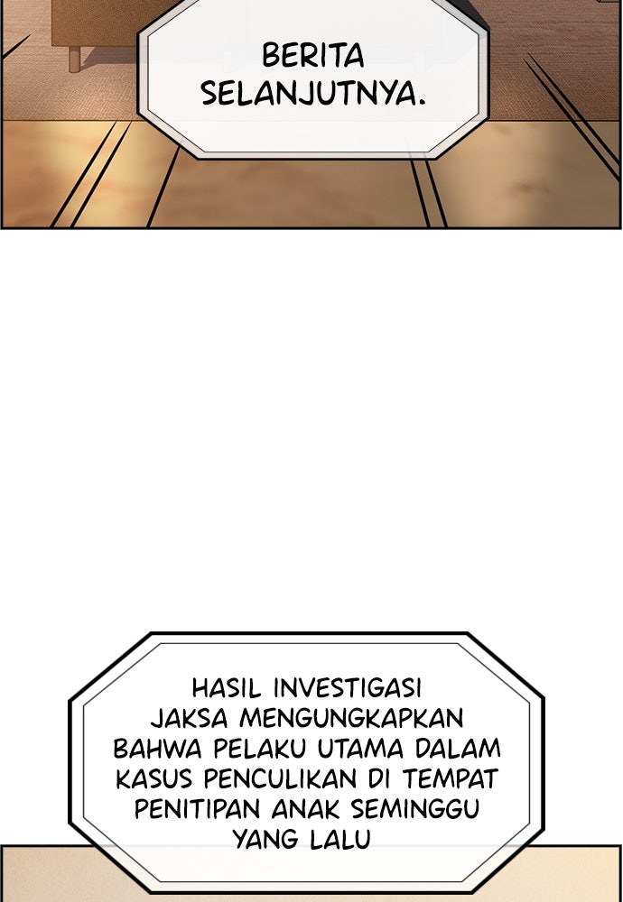 Read The Real Lesson ID Manga Online