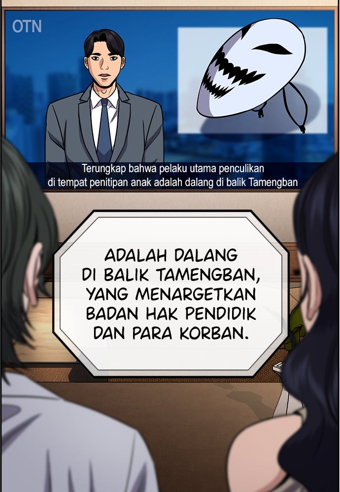 Read The Real Lesson ID Manga Online