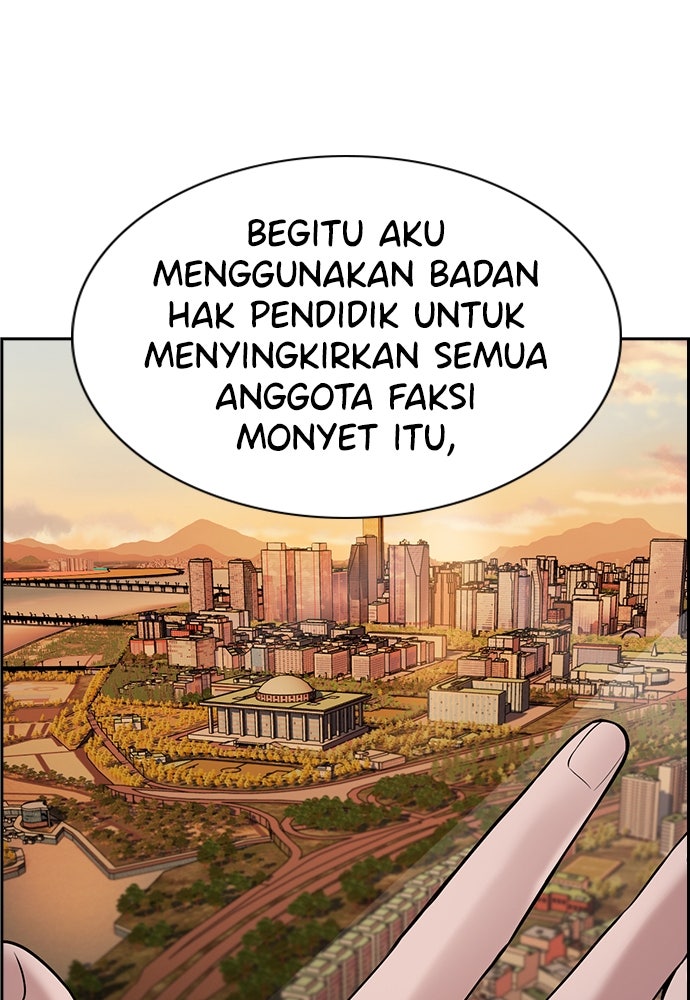 Read The Real Lesson ID Manga Online