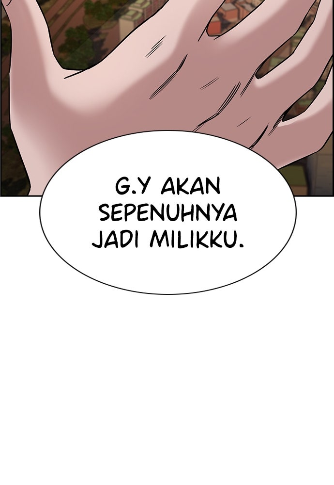 Read The Real Lesson ID Manga Online