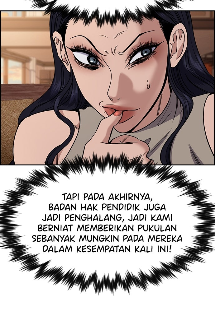 Read The Real Lesson ID Manga Online