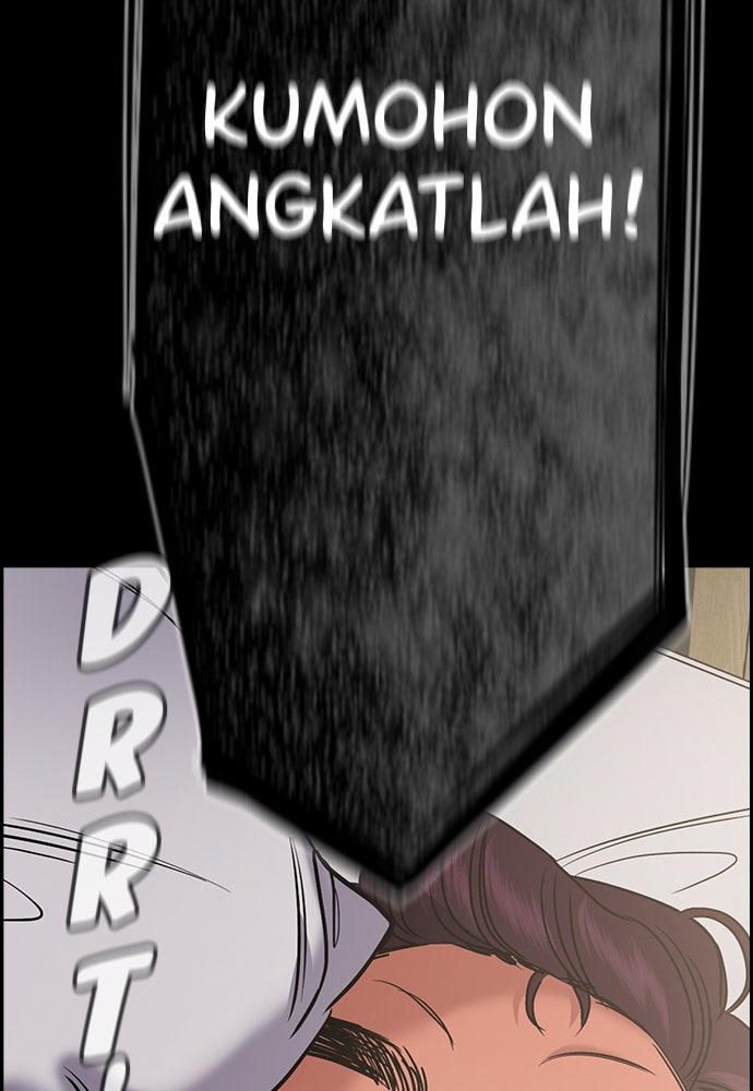 Read The Real Lesson ID Manga Online