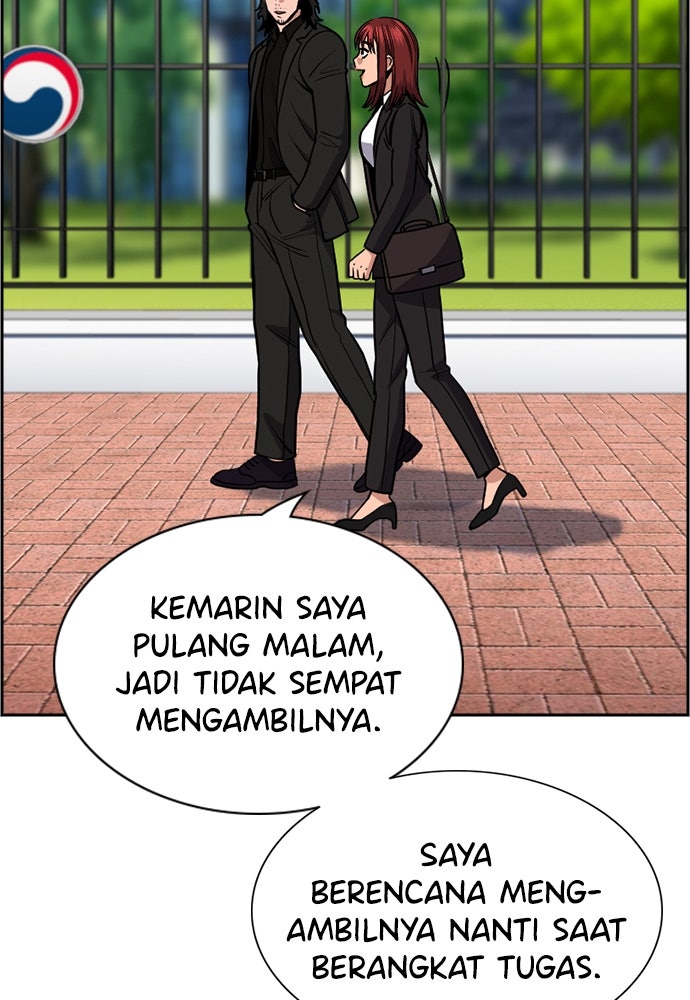 Read The Real Lesson ID Manga Online