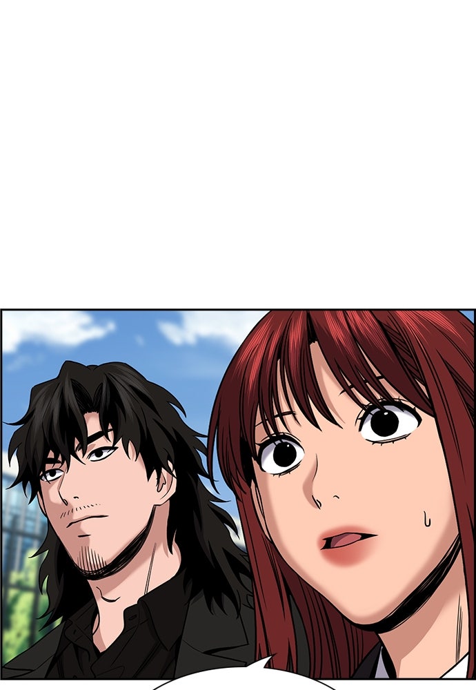 Read The Real Lesson ID Manga Online