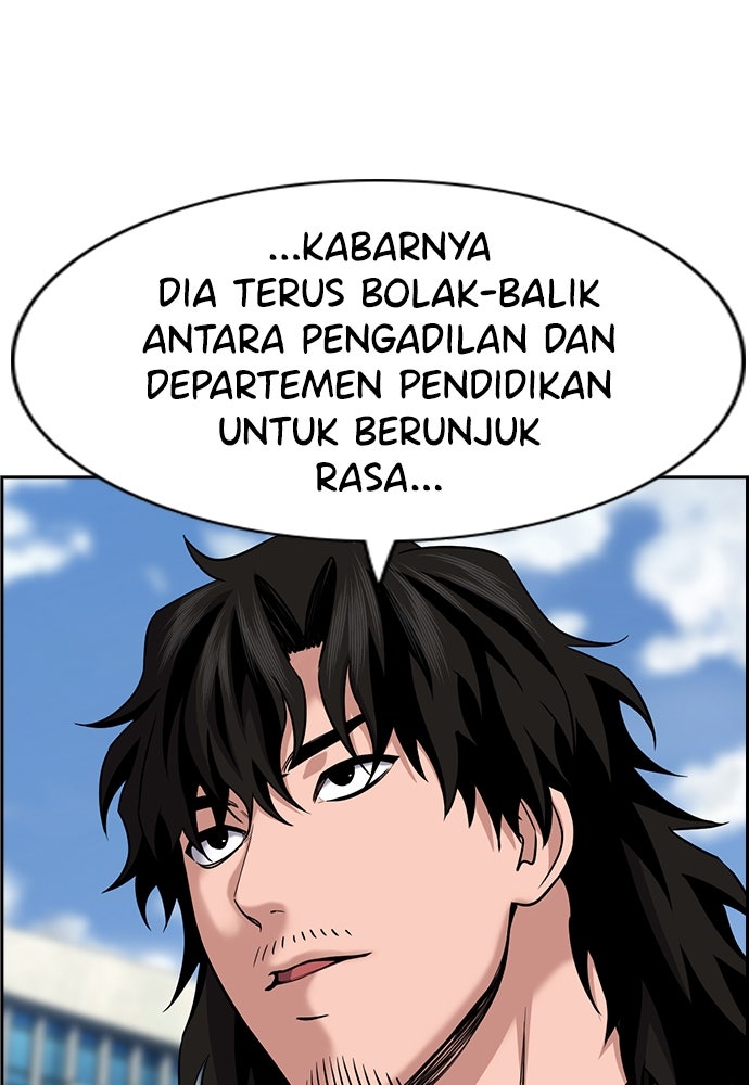 Read The Real Lesson ID Manga Online