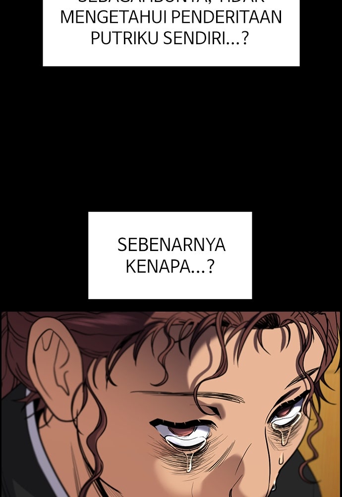 Read The Real Lesson ID Manga Online