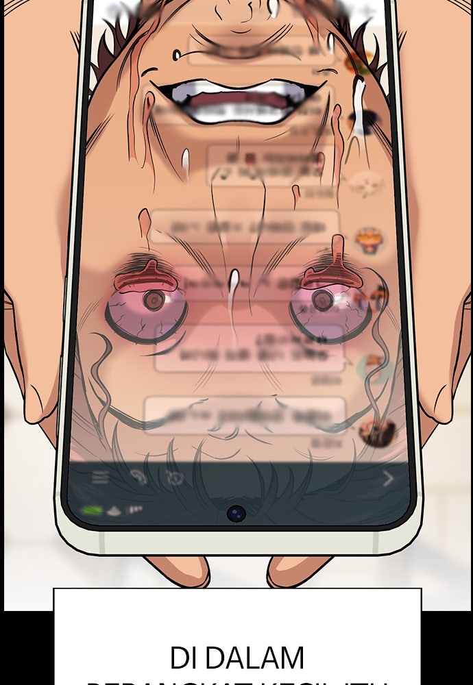 Read The Real Lesson ID Manga Online