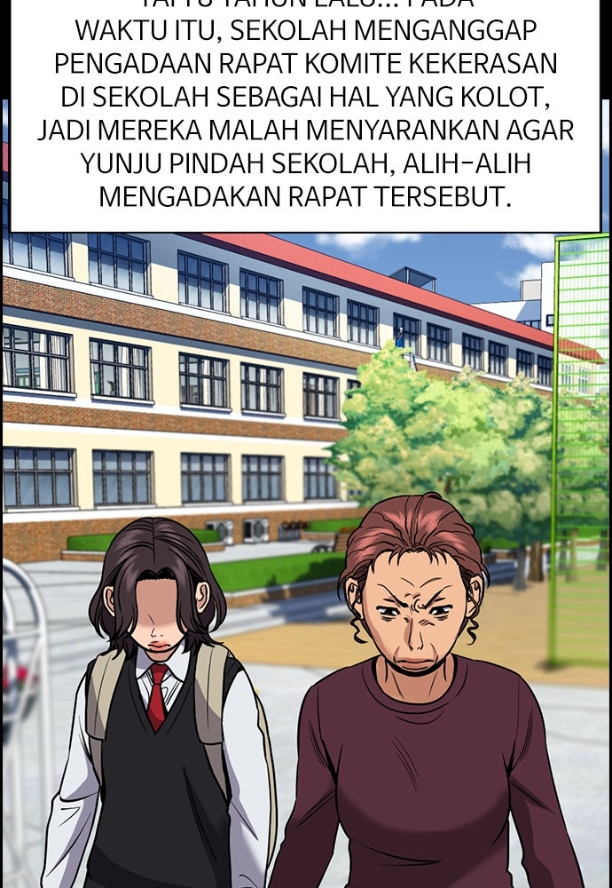 Read The Real Lesson ID Manga Online