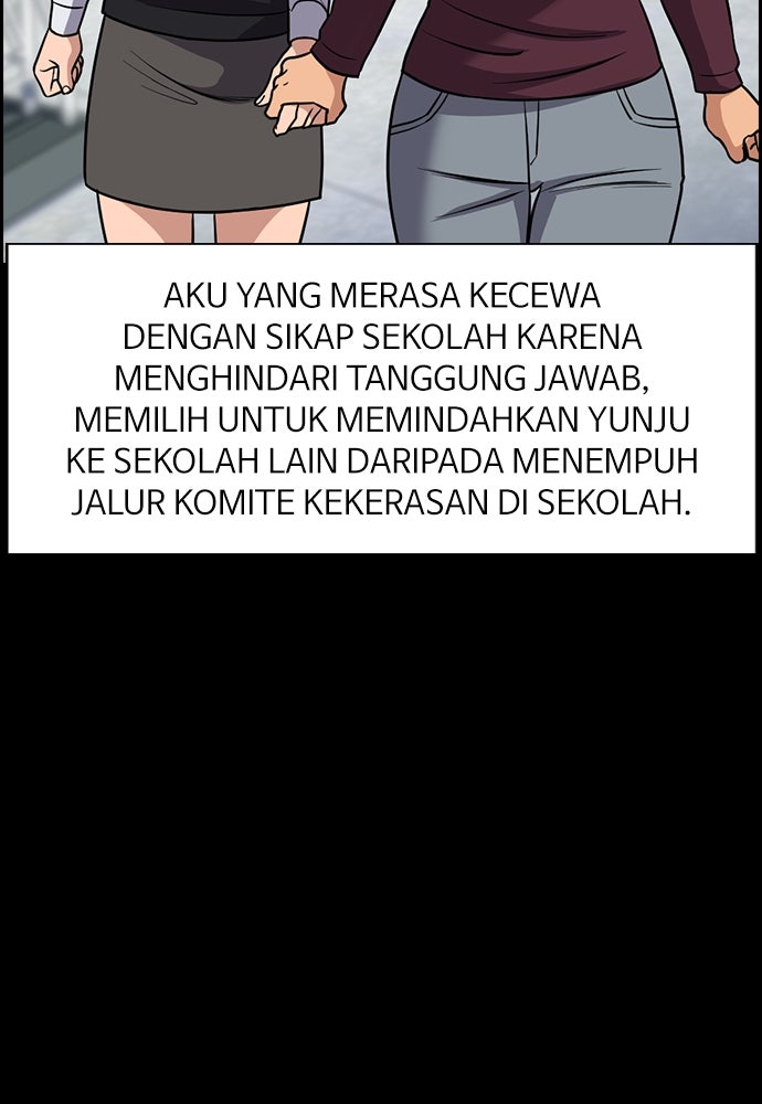 Read The Real Lesson ID Manga Online