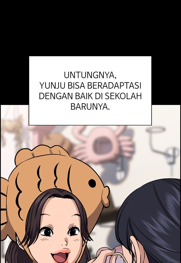 Read The Real Lesson ID Manga Online