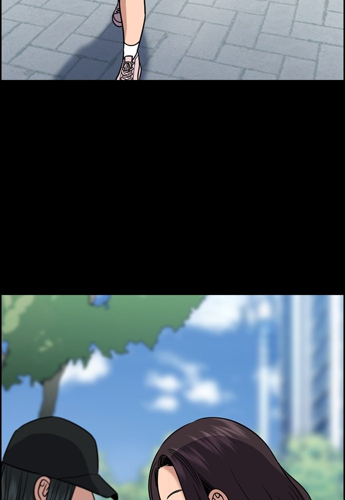 Read The Real Lesson ID Manga Online