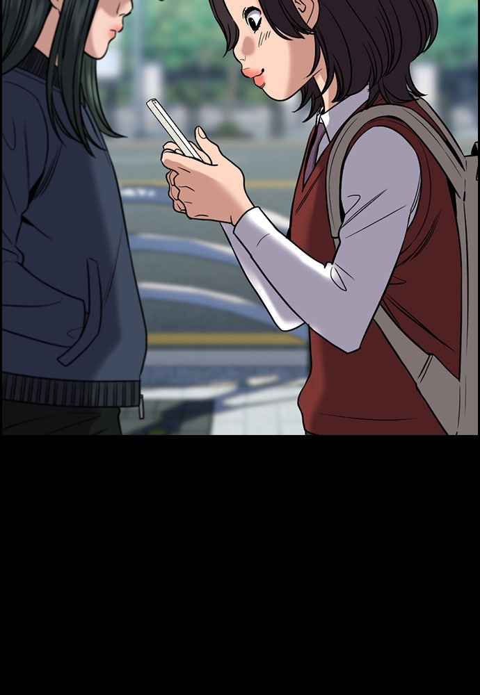 Read The Real Lesson ID Manga Online