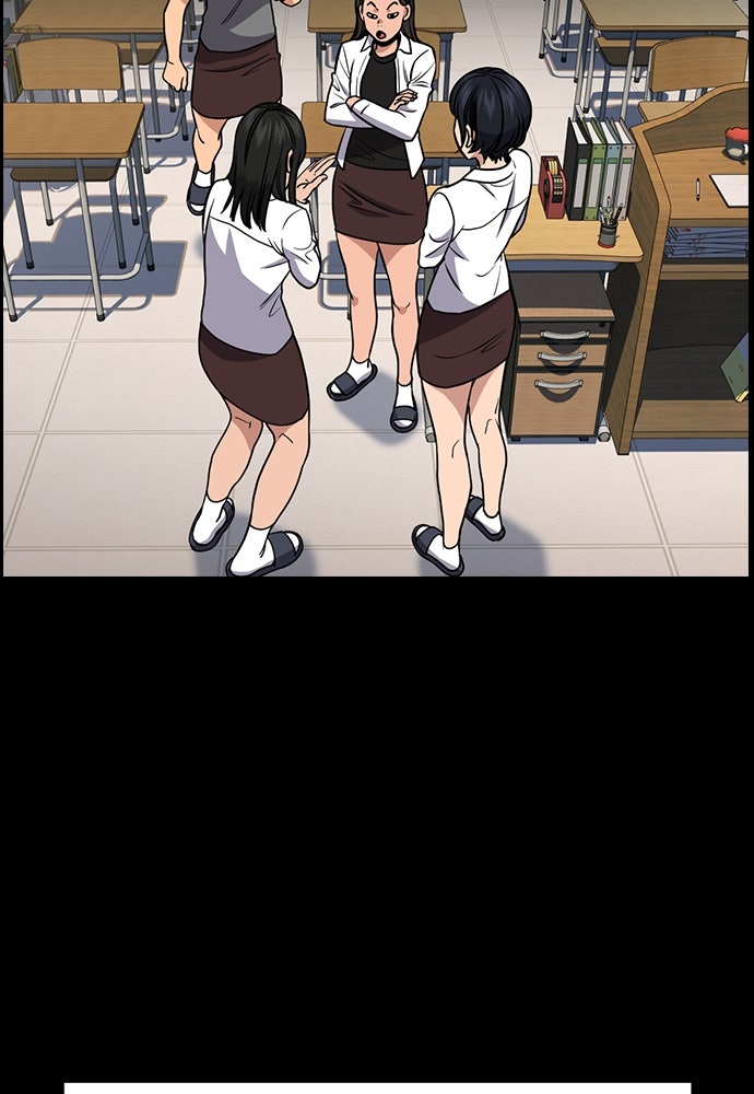 Read The Real Lesson ID Manga Online