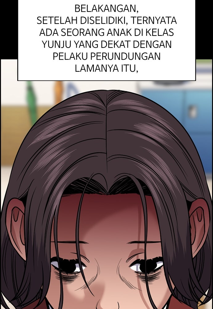 Read The Real Lesson ID Manga Online