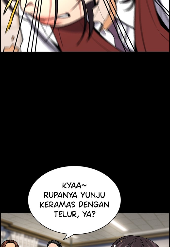 Read The Real Lesson ID Manga Online