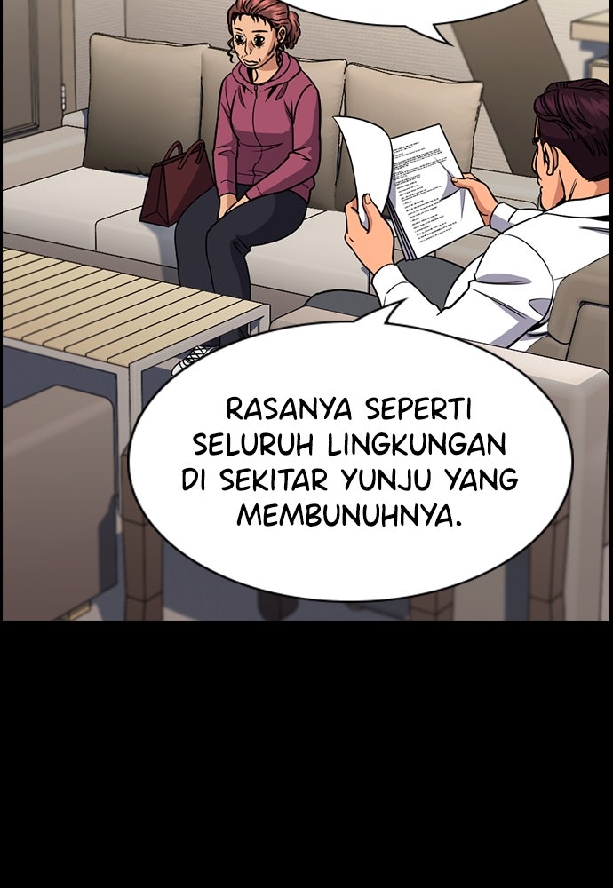 Read The Real Lesson ID Manga Online