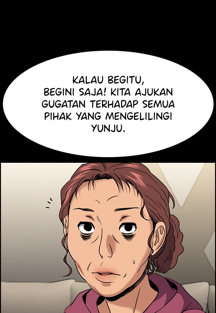 Read The Real Lesson ID Manga Online