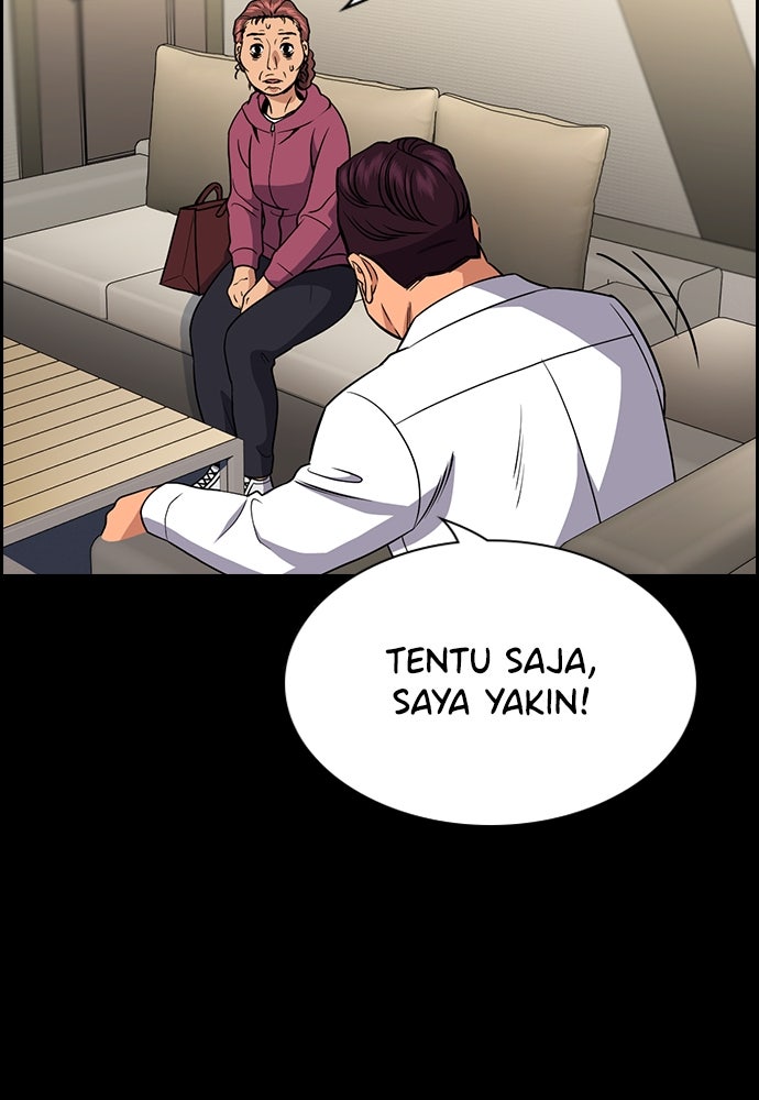 Read The Real Lesson ID Manga Online