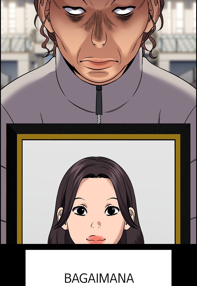 Read The Real Lesson ID Manga Online