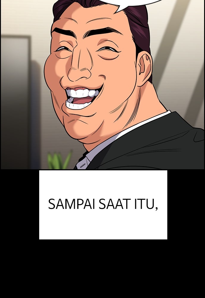 Read The Real Lesson ID Manga Online