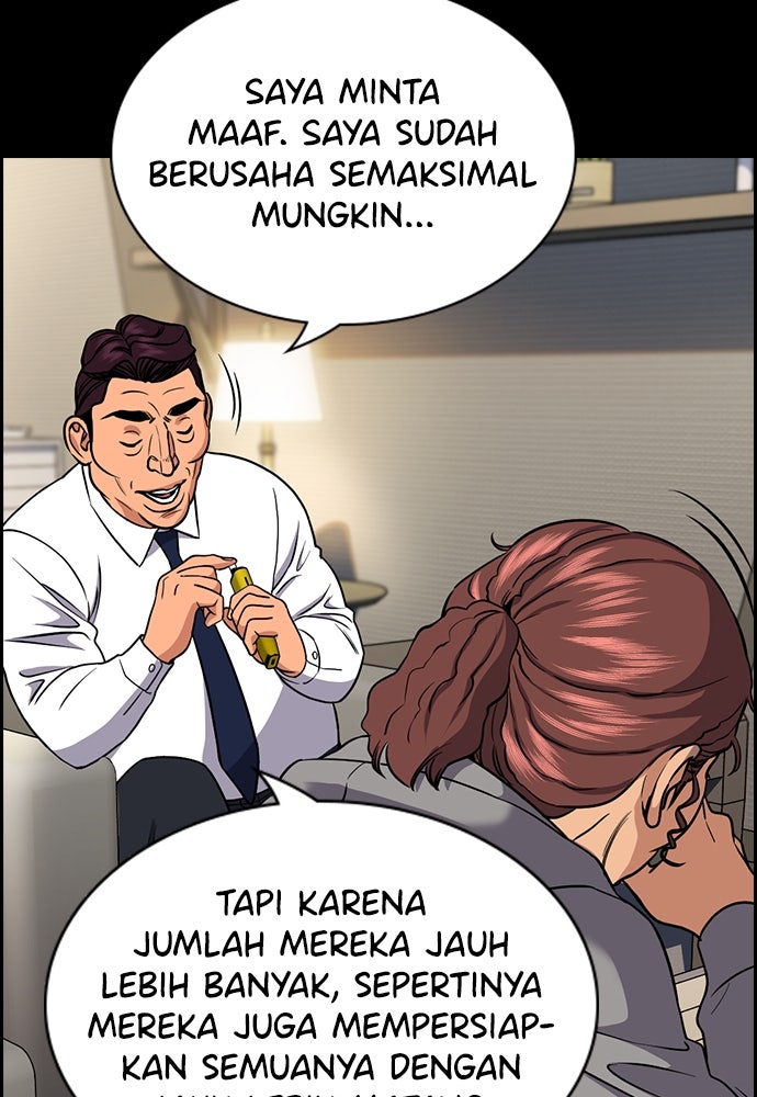 Read The Real Lesson ID Manga Online