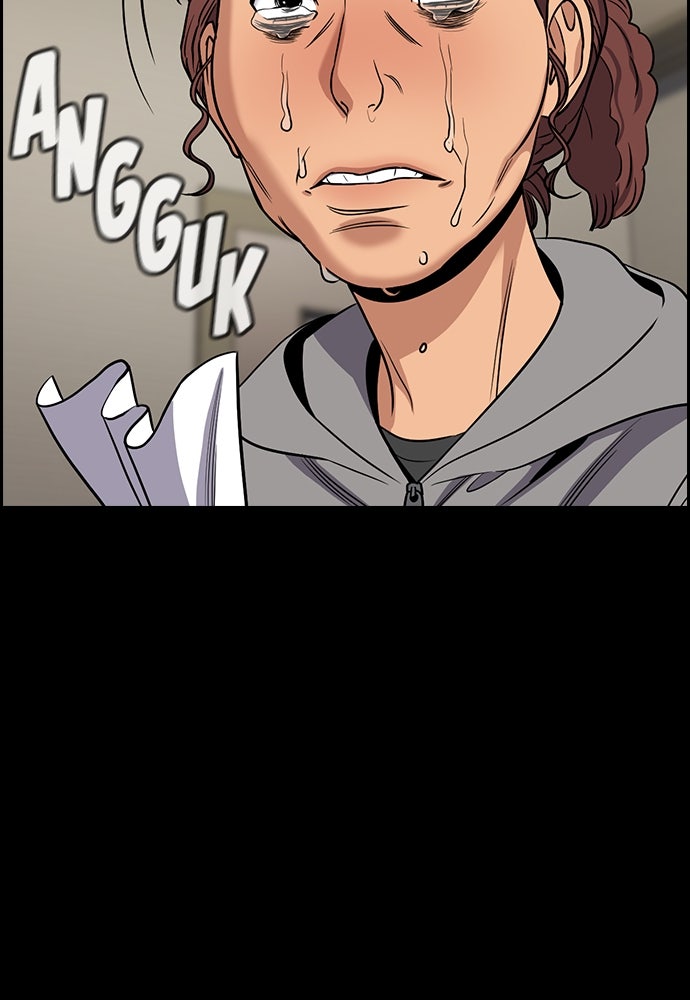 Read The Real Lesson ID Manga Online