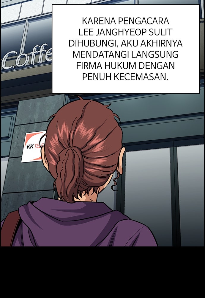 Read The Real Lesson ID Manga Online