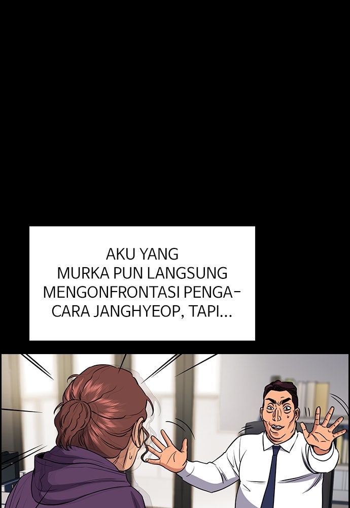 Read The Real Lesson ID Manga Online