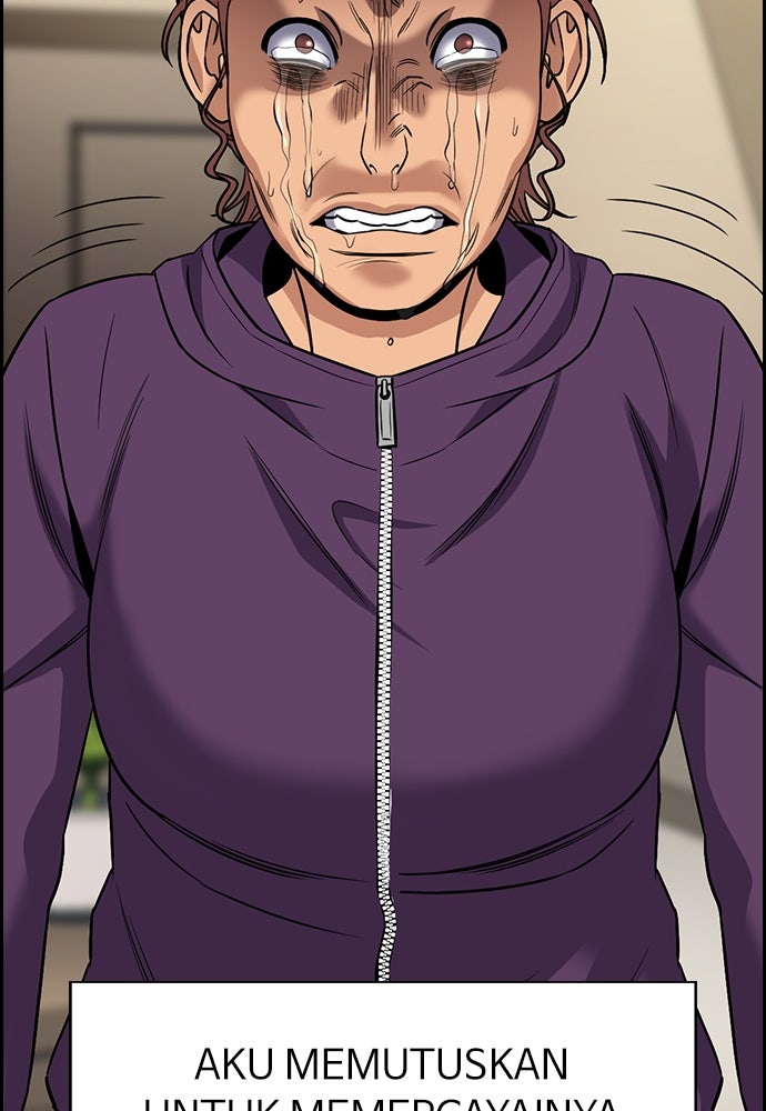 Read The Real Lesson ID Manga Online