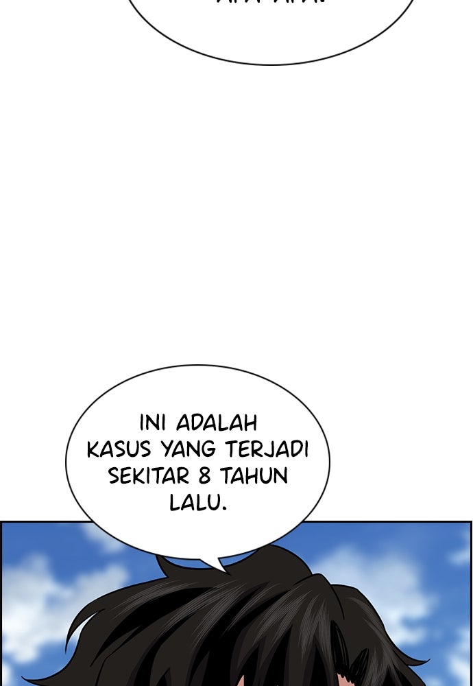 Read The Real Lesson ID Manga Online