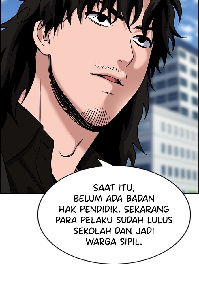 Read The Real Lesson ID Manga Online