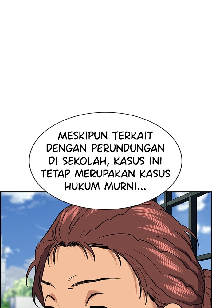 Read The Real Lesson ID Manga Online