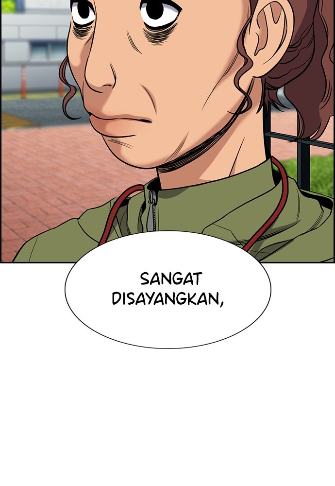 Read The Real Lesson ID Manga Online