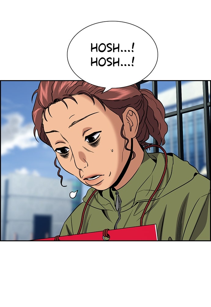 Read The Real Lesson ID Manga Online