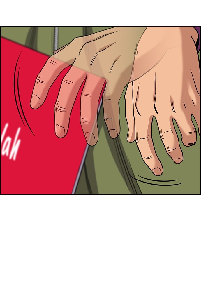 Read The Real Lesson ID Manga Online