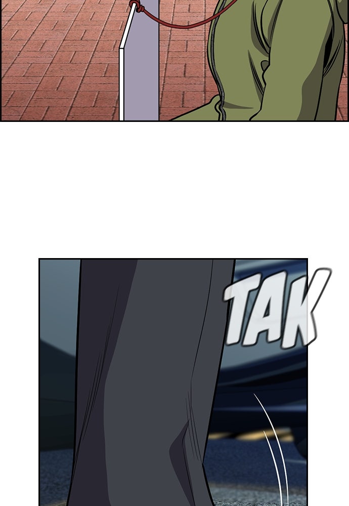 Read The Real Lesson ID Manga Online