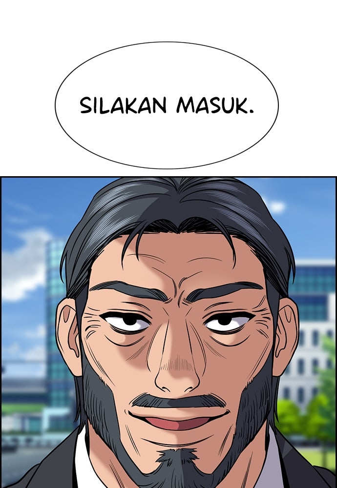 Read The Real Lesson ID Manga Online